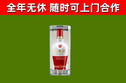 东宝回收五粮液行情