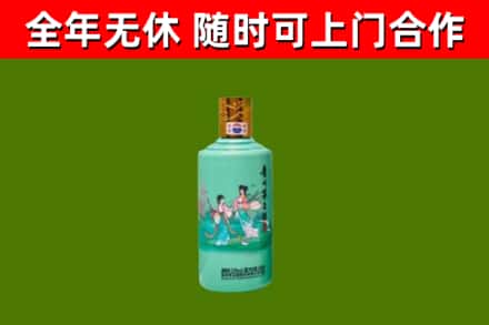 东宝回收节气茅台酒