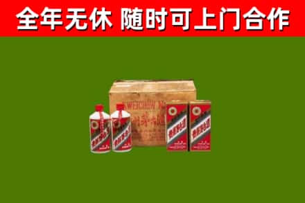 东宝烟酒回收80年代茅台酒.jpg