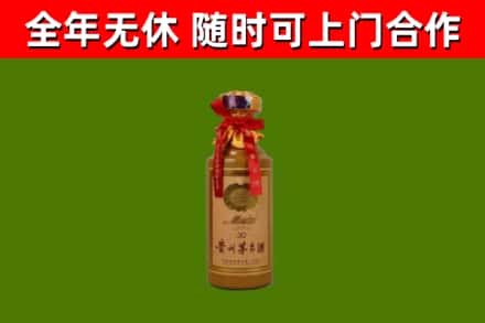 东宝烟酒回收30年茅台酒.jpg