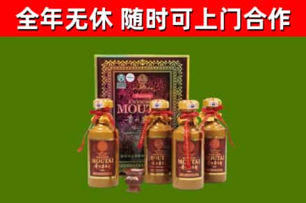 东宝烟酒回收50年茅台酒.jpg