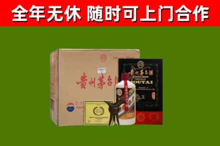 东宝烟酒回收汉帝茅台酒.jpg