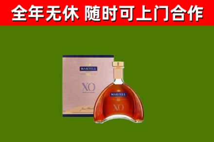 东宝回收马爹利洋酒